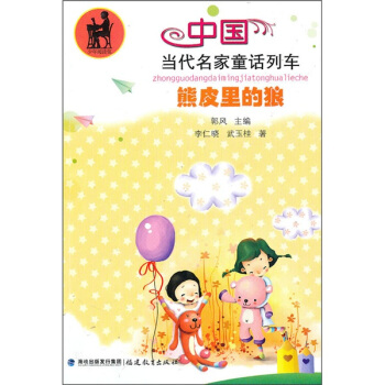 ��Ƥ����ǣ��Ї�(gu��)��(d��ng)������ͯԒ��܇��