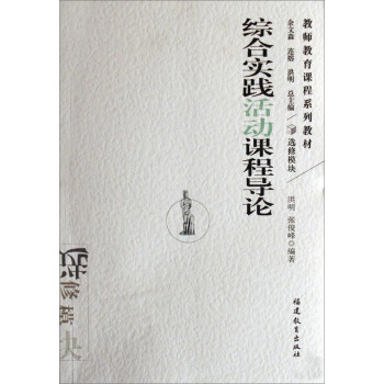 �C�ό�(sh��)�`���(d��ng)�n�̌�(d��o)Փ���̎������n��ϵ�н̲ģ�<��ɽ��ϵ>