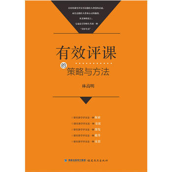 ��Ч�u�n�Ĳ����c����<��ɽ��ϵ>