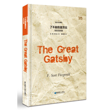�˲�����w�ıȣ���Ӣ��ע��棩The Great Gatsby