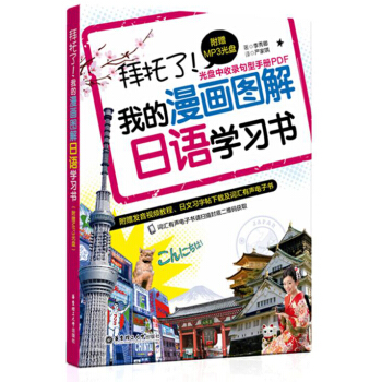 ���������ҵ������D�����Z�W��������ٛMP3��P��