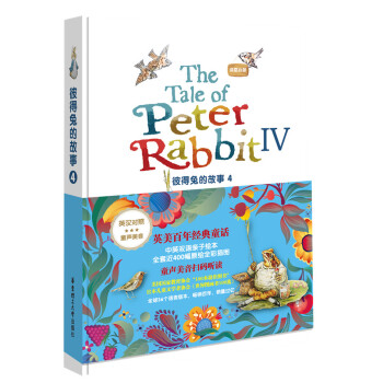 �Z(y��)�І��ɡ��˵��õĹ���4��Ӣ�h��(du��)����ͯ������