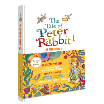 �Z(y��)�І��ɡ��˵��õĹ���1��Ӣ�h��(du��)����ͯ������