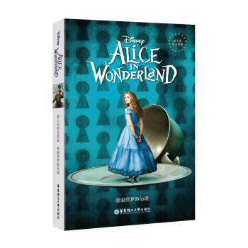 ��ʿ��Ӣ��ԭ��.�����z�����ɾ� Alice in Wonderland