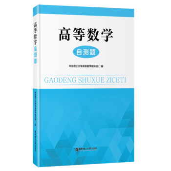 �ߵȔ�(sh��)�W(xu��)�Ԝy�}