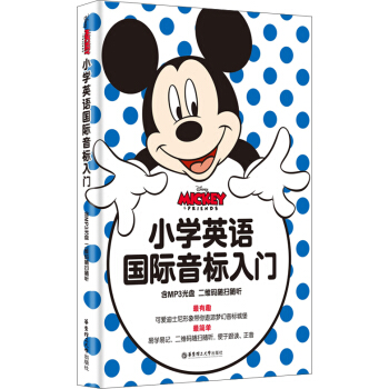 ��ʿ��.С�W(xu��)Ӣ�Z���H�������T����ٛMP3��P ���S�a �x��