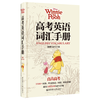 ��ʿ��.�߿�Ӣ�Z�~�R�փԣ��S��棩����ٛ(z��ng)MP3���d��