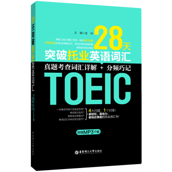 28��ͻ���ИI(y��)Ӣ�Z�~�R�����}�����~�RԔ��+���l��ӛ(��ٛMP3���d)