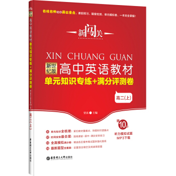 ���J�P���������o�����Ӣ�Z�̲Ć�Ԫ֪�R����+�M���u�y�����߶��ϣ���ٛ10�� ��ģ�Mԇ�}Mp3���d��