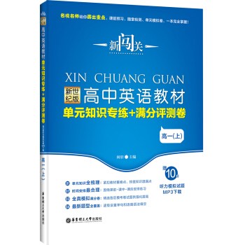 ���J�P(gu��n)���������o(j��)�����Ӣ�Z�̲Ć�Ԫ֪�R(sh��)����+�M���u(p��ng)�y(c��)������һ�ϣ���ٛ(z��ng)10�� ��ģ�Mԇ�}Mp3���d��