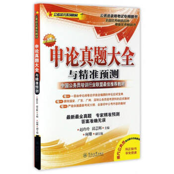 ��Փ���}��ȫ�c����(zh��n)�A(y��)�y(c��)���ڶ��棩��������Ԫϵ�н̲ģ�