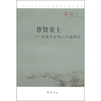 ���t��ʿ--�R��(gu��)�������֮������