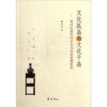 �Ļ��u�c�Ļ�ǧ�u