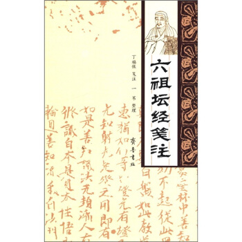 ���扯��(j��ng)�{ע