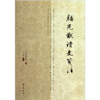 ���Ԋ�ļ��{ע