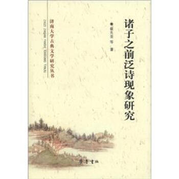 �T��֮ǰ��Ԋ(sh��)�F(xi��n)���о�