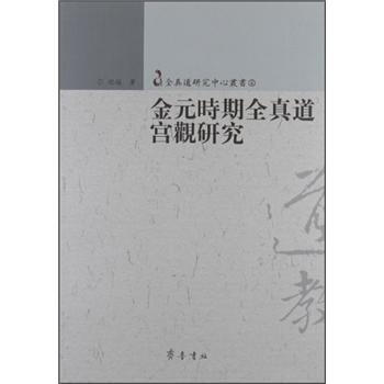 ��Ԫ�r(sh��)��ȫ����m�^�о�