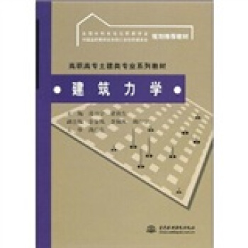 �������W(xu��)(���ߌ�������I(y��)ϵ�н̲� ȫ��ˮ��ˮ늸����Е� �Ї������Е�ˮ���ИI(y��)�f(xi��)ί�� Ҏ(gu��)�����]�̲�