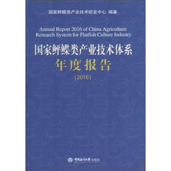 �������la(ch��n)�I(y��)���g(sh��)�wϵ��Ȉ�(b��o)�棨2016��