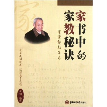 �ҕ�(sh��)�еļҽ����E