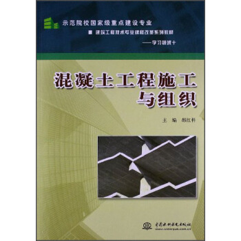 ����������ʩ���c�M�� (ʾ��ԺУ��(gu��)�Ҽ�(j��)���c(di��n)���O(sh��)���I(y��) �������̼��g(sh��)���I(y��)�n�̸ĸ�ϵ�н̲�--�W(xu��)��(x��)�I(l��ng)��ʮ)