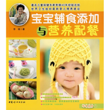 �����oʳ�����c�I�B(y��ng)���