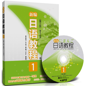 �¾����Z�̳�1��������.ٛ(z��ng)MP3��P��