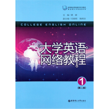 ��W(xu��)Ӣ�Z�W(w��ng)�j(lu��)�̳�1���ڶ��棩