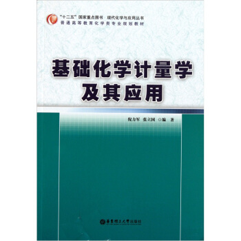 ���A(ch��)���W(xu��)Ӌ���W(xu��)���䑪(y��ng)��