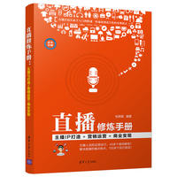 ֱ���ޟ��փ�(c��)������IP����+�I(y��ng)�N(xi��o)�\(y��n)�I(y��ng)+�̘I(y��)׃�F(xi��n)