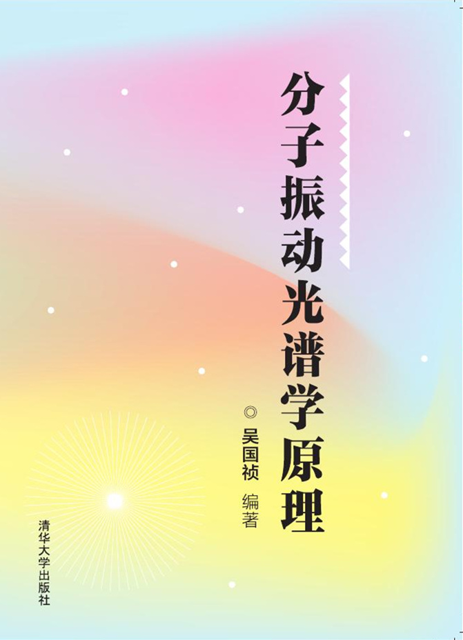 ������ӹ��V�W(xu��)ԭ��