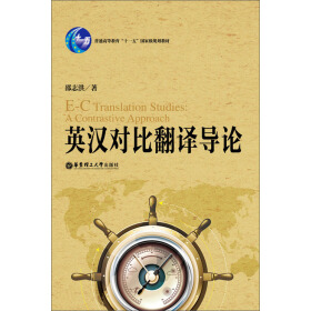 Ӣ�h��(du��)�ȷ��g��(d��o)Փ