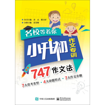 ��У������ С�������Č�Ӗ(x��n) 747���ķ�