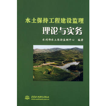 ˮ�����ֹ��̽��O�O(ji��n)����Փ�c����