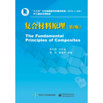 ��(f��)�ϲ���ԭ������2�棩