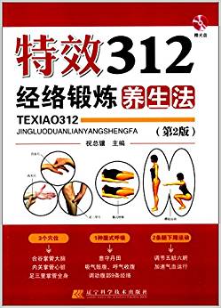 ��Ч312��(j��ng)�j(lu��)呟��B(y��ng)��������2�棩