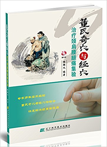 ������Ѩ�c��(j��ng)Ѩ�ί��i������ʹ��򞣨ٛ��P��