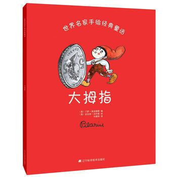 �����������L��(j��ng)��ͯԒ-��Ĵָ