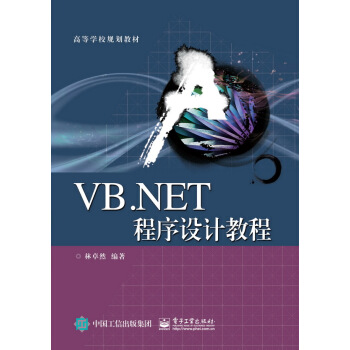 VB.NET�����O(sh��)Ӌ(j��)�̳�