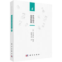 �����������y��(sh��)��4