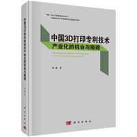 �Ї�3D��ӡ�������g(sh��)�a(ch��n)�I(y��)���ęC���c�ϵK