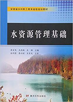 ˮ�YԴ�������A(ch��)(����ʡˮ��������ʡ��(j��)Ҏ(gu��)���̲�)