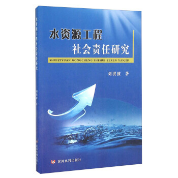 ˮ�YԴ�������(hu��)؟(z��)���о�