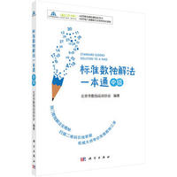 �˜ʔ�(sh��)���ⷨһ��ͨ���м���