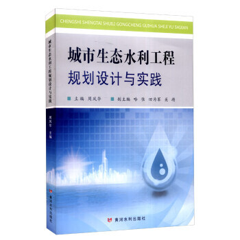 �������B(t��i)ˮ������Ҏ(gu��)���O(sh��)Ӌ(j��)�c��(sh��)�`