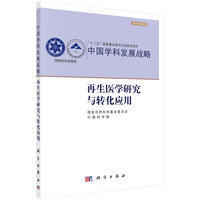 �����t(y��)�W(xu��)�о��c�D(zhu��n)����(y��ng)��