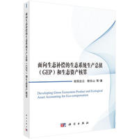 �������B(t��i)�a(b��)��?sh��)����B(t��i)ϵ�y(t��ng)���a(ch��n)��ֵ��GEP�������B(t��i)�Y�a(ch��n)����