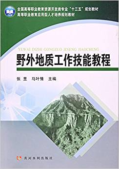 Ұ����|(zh��)�������̳ܽ�(ȫ��(gu��)�ߵ��I(y��)�����YԴ�_�l(f��)��I(y��)��ʮ���塱Ҏ(gu��)���̲� �ߵ��I(y��)������(y��ng)�����˲����B(y��ng)Ҏ(gu��)���̲�)