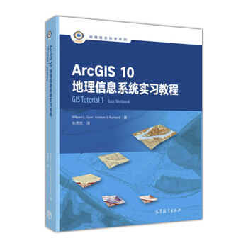 ArcGIS 10������Ϣϵ�y(t��ng)�����̳�