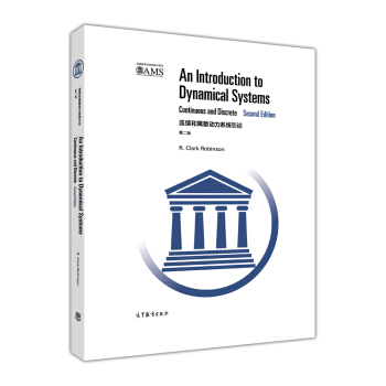 �B�m(x��)���xɢ��(d��ng)��ϵ�y(t��ng)��Փ=An Introduction to Dynamical Systems��Continuous and Discretc���ڶ��棺Ӣ��